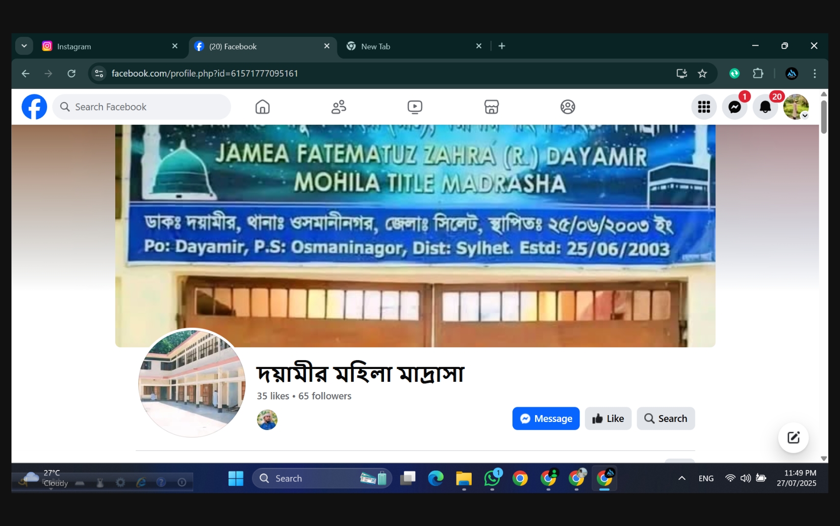 Facebook Page Creation & Optimization