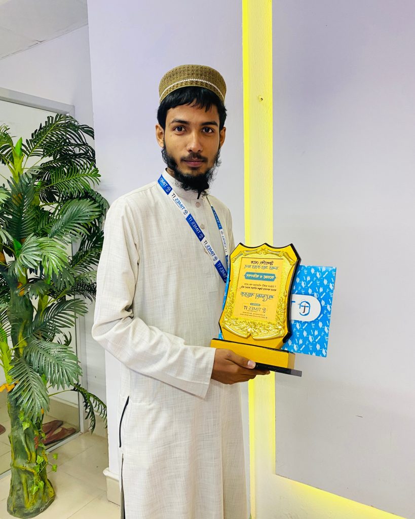 Digital Marketer