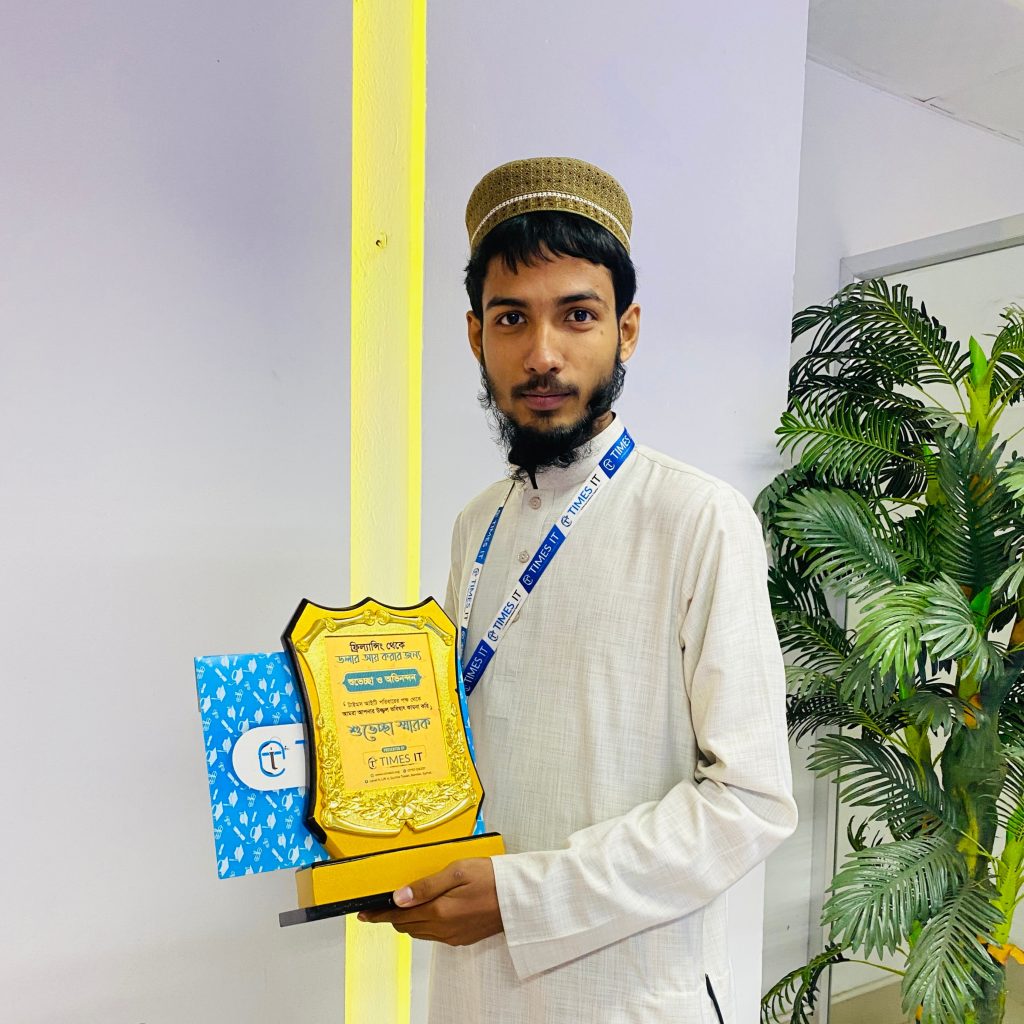 Digital Marketer